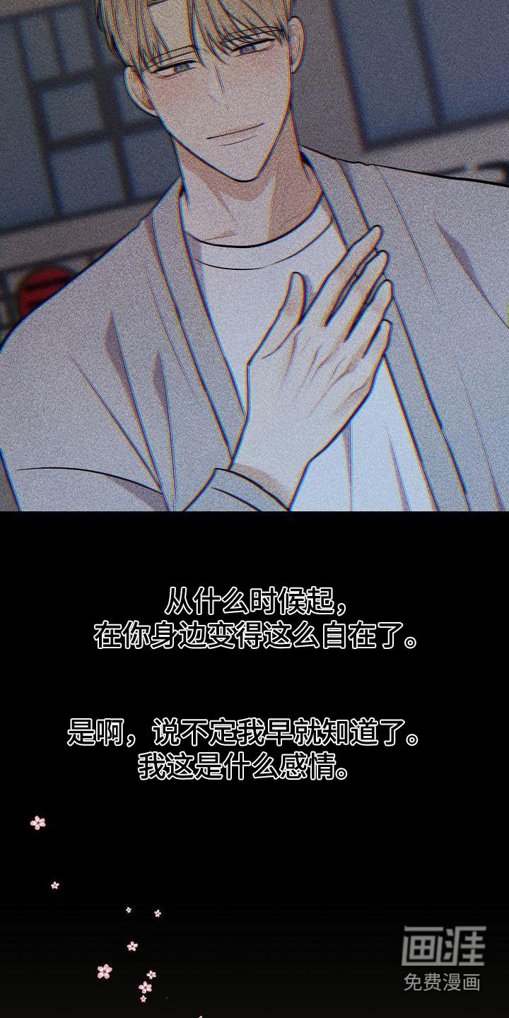 第99章：【第二季】我的照片