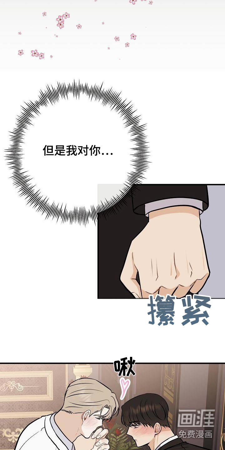 第99章：【第二季】我的照片