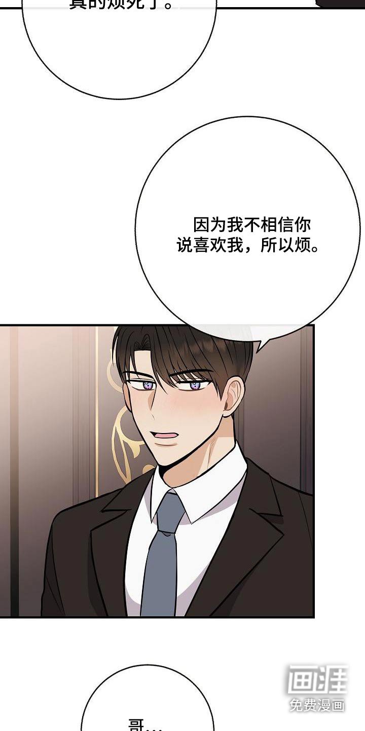 第99章：【第二季】我的照片