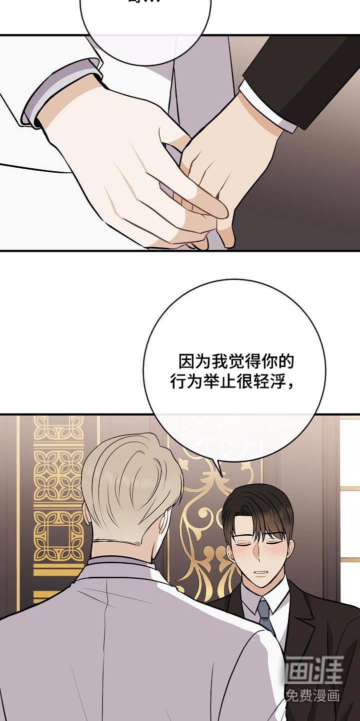 第99章：【第二季】我的照片