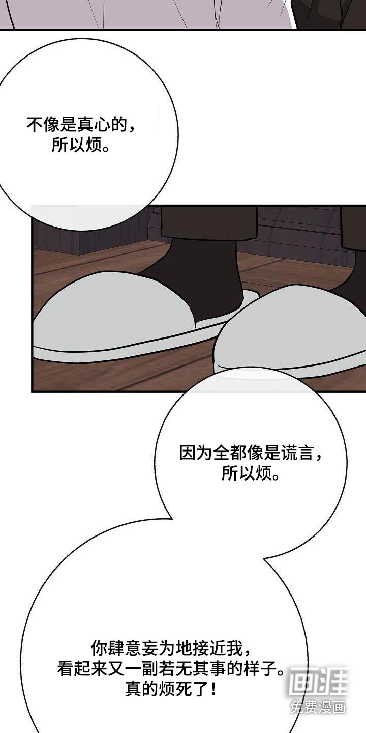 第99章：【第二季】我的照片