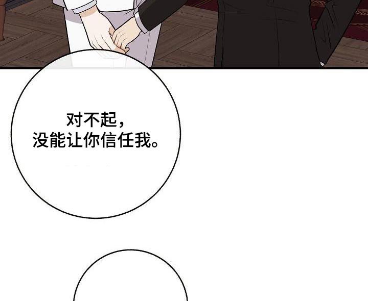 第99章：【第二季】我的照片