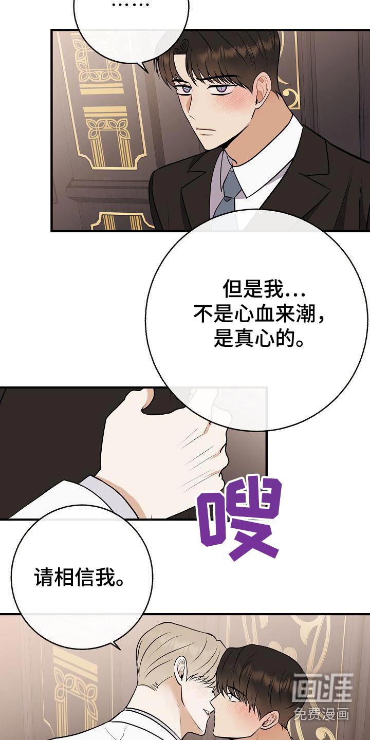 第99章：【第二季】我的照片