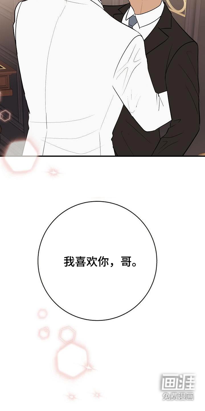 第99章：【第二季】我的照片