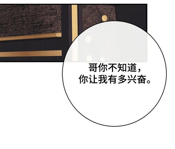第99章：【第二季】我的照片