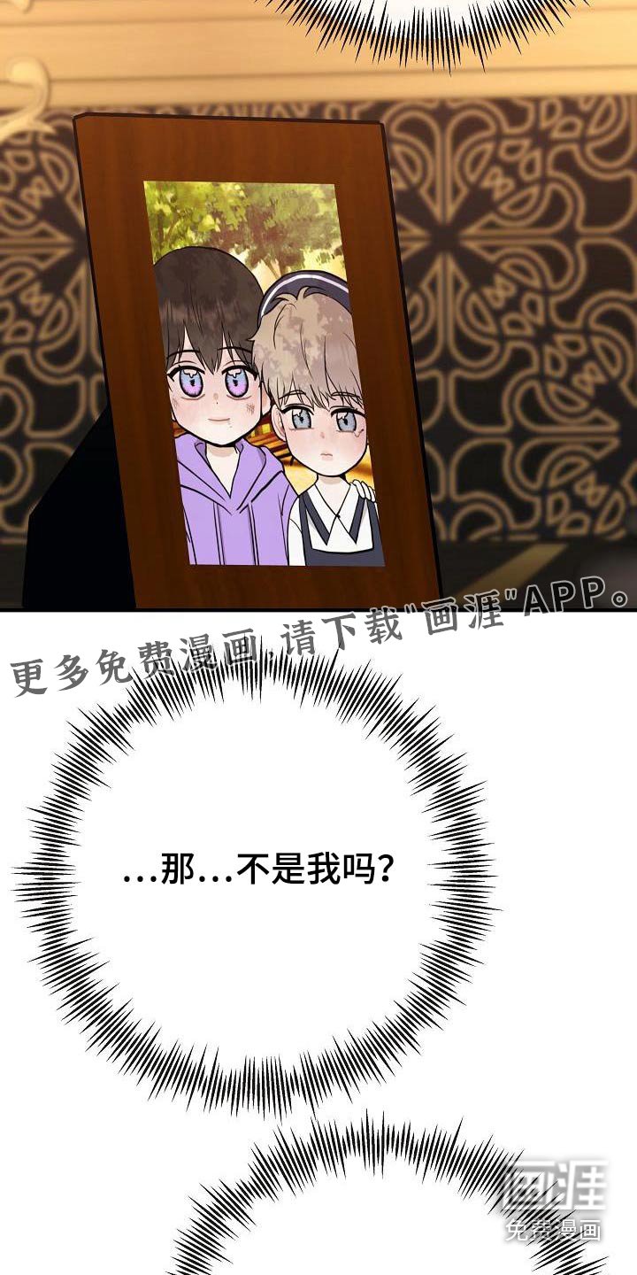 第99章：【第二季】我的照片