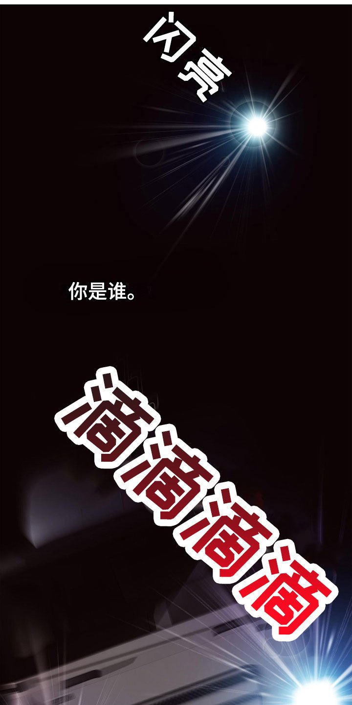 第1章：穿越了