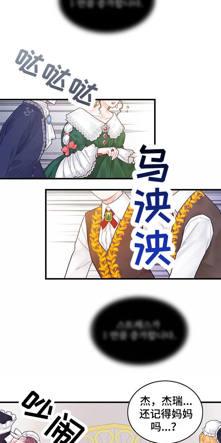第1章：穿越了