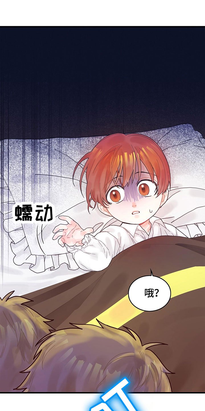 第1章：穿越了