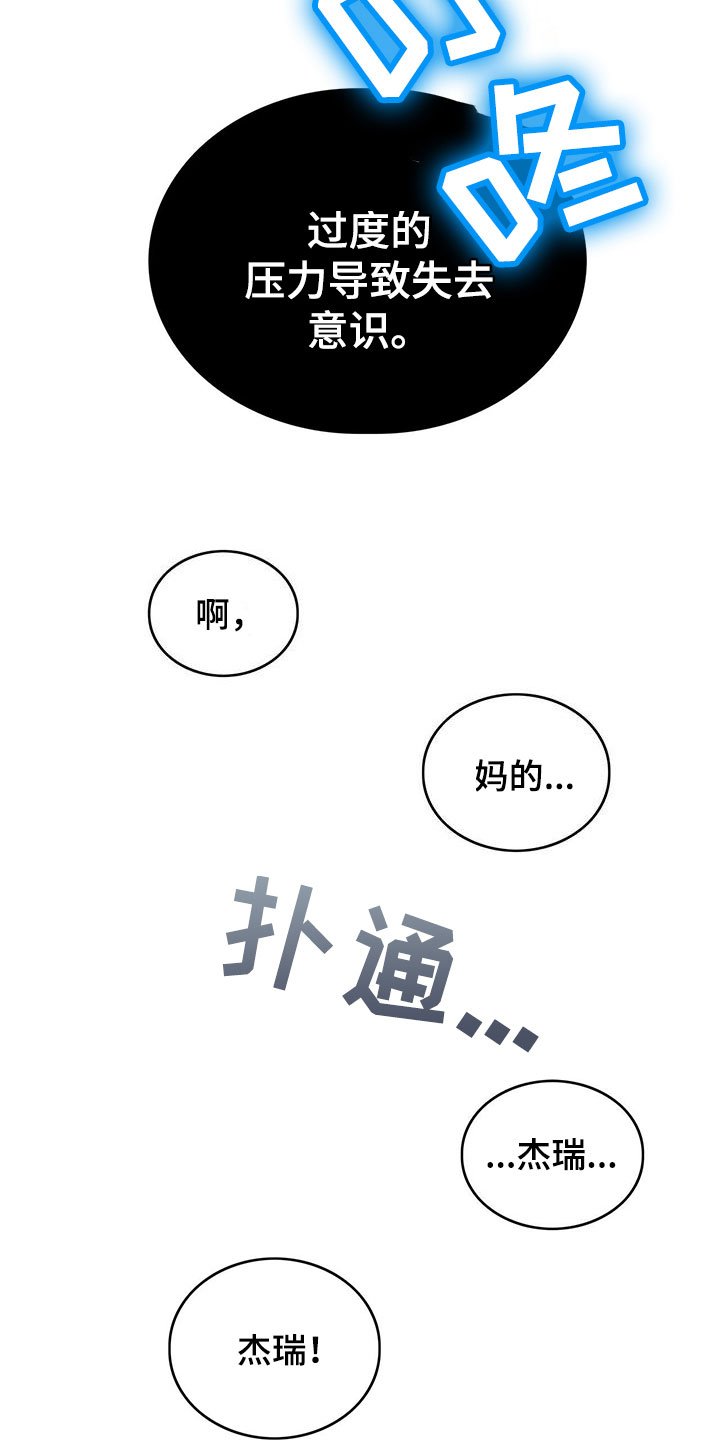 第1章：穿越了