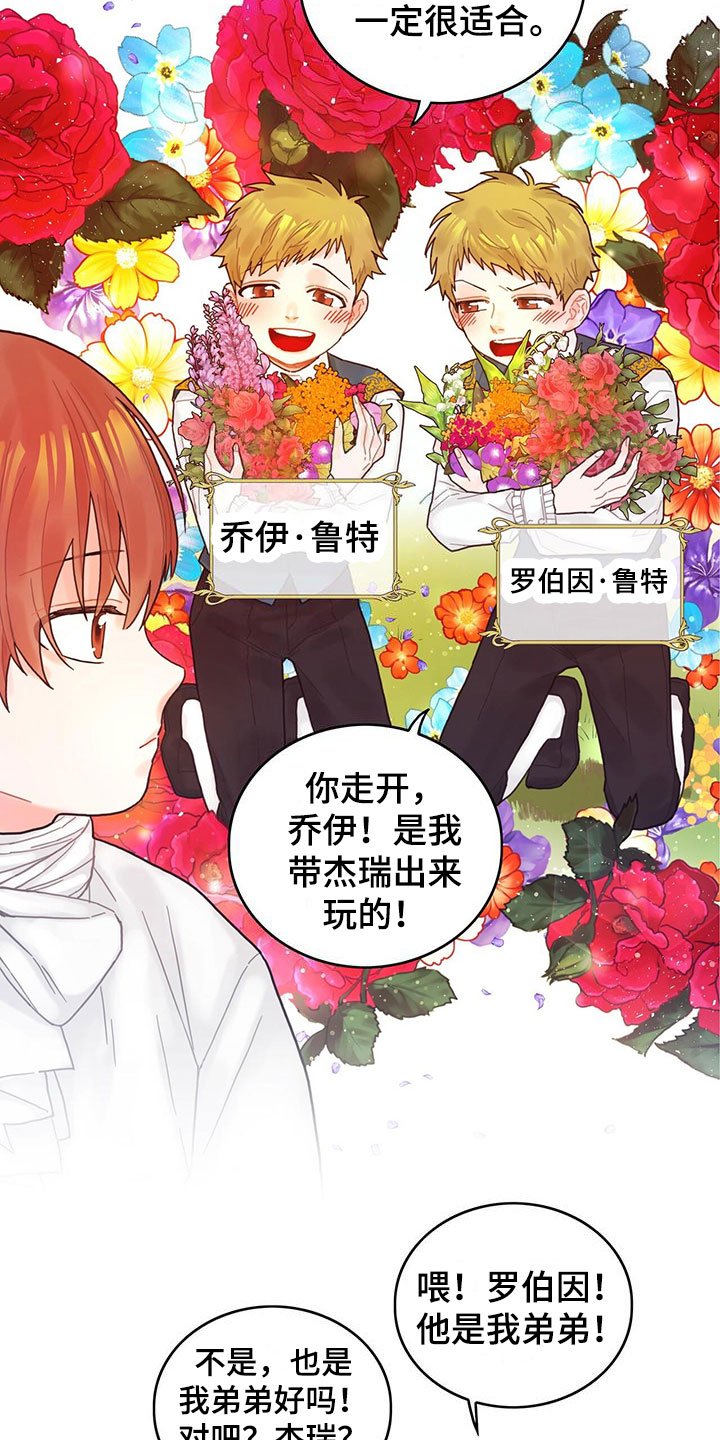 第1章：穿越了