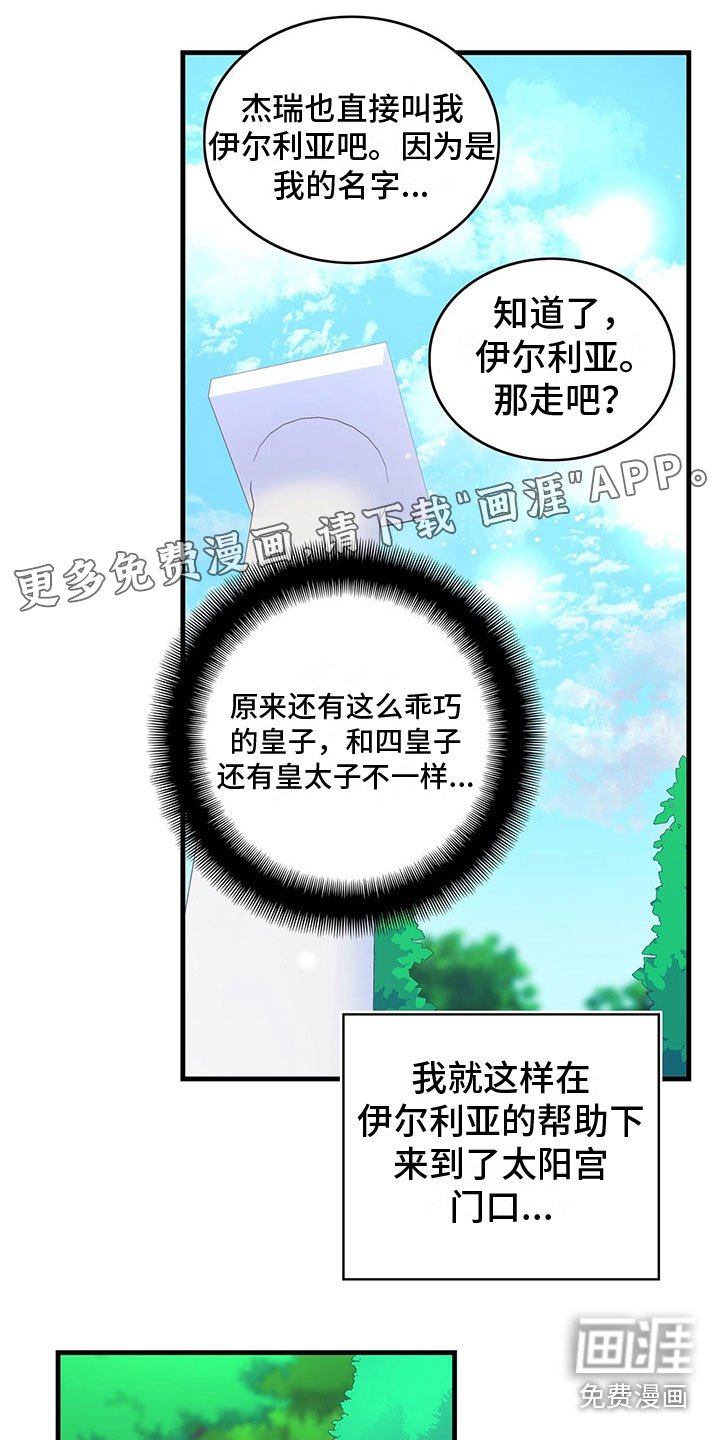 第10章：下毒
