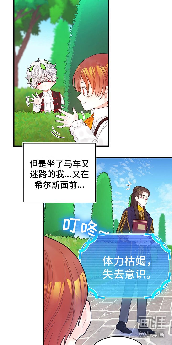 第10章：下毒