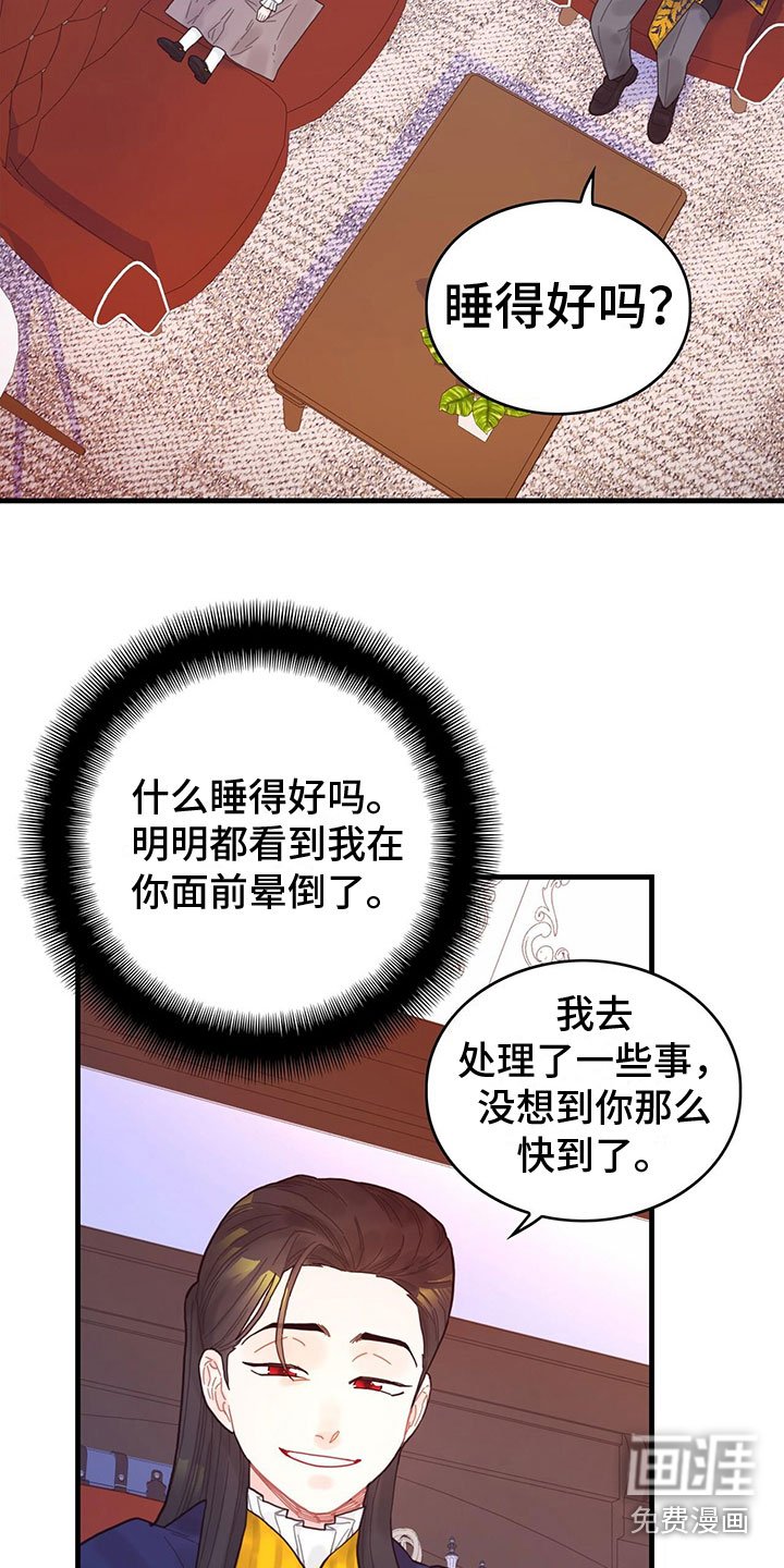 第10章：下毒