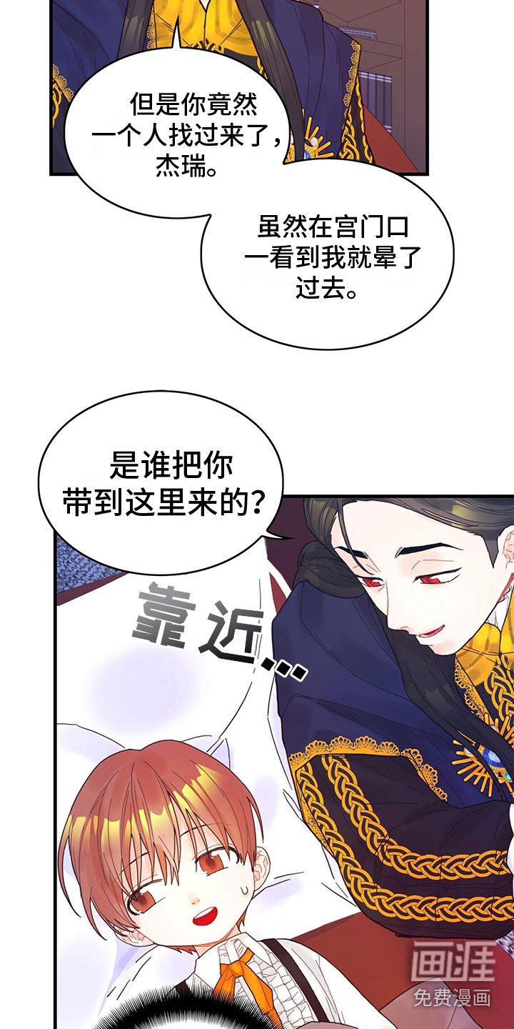 第10章：下毒