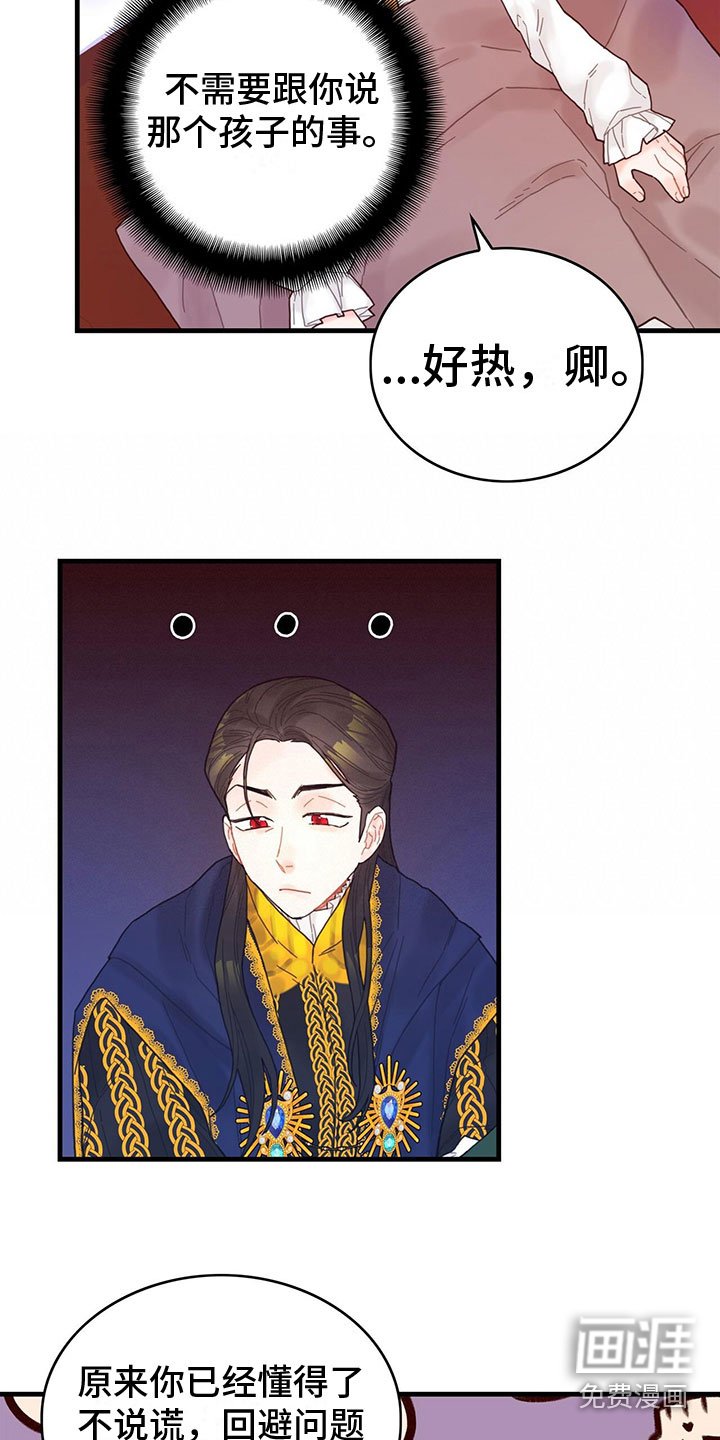 第10章：下毒
