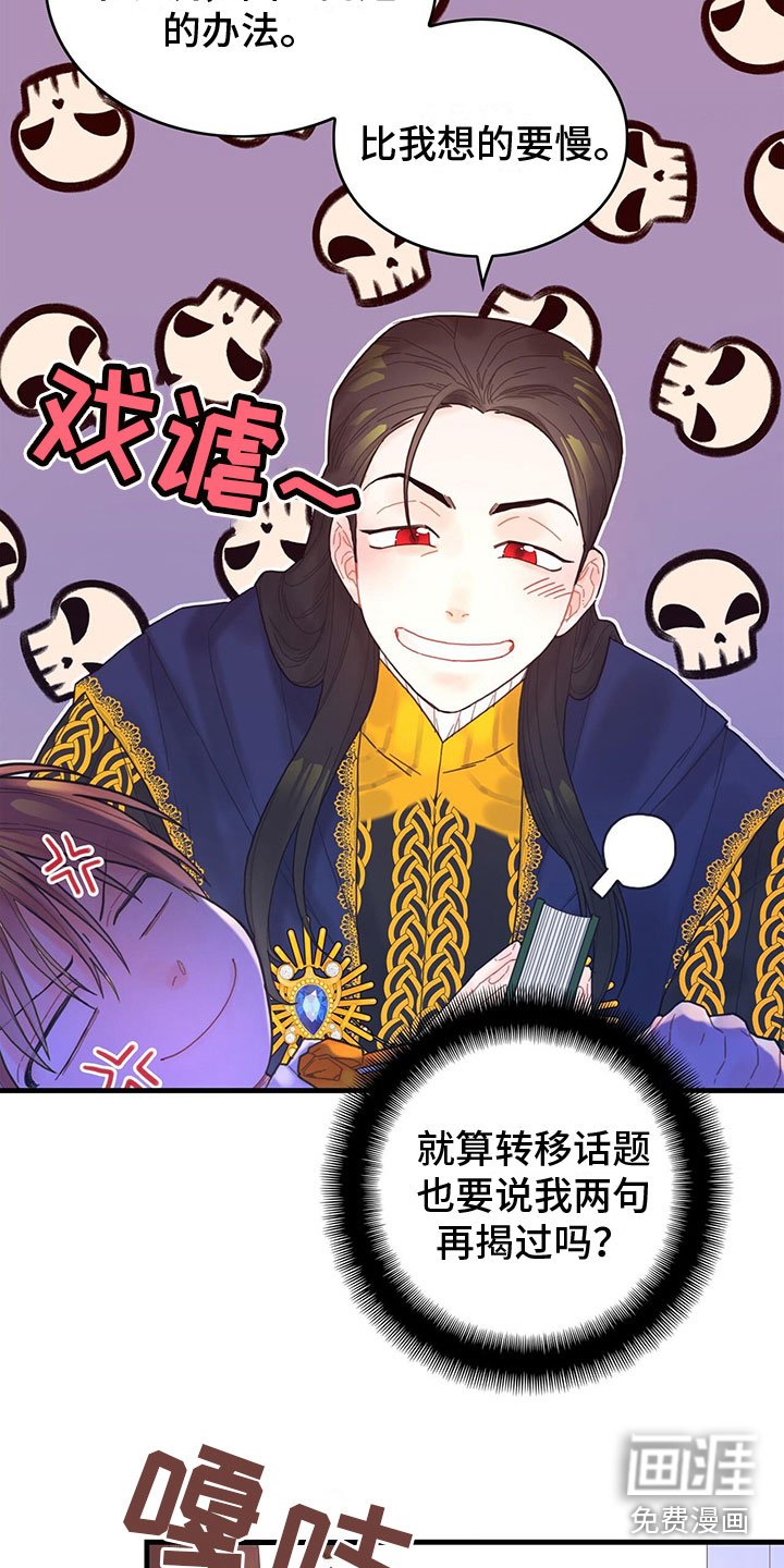 第10章：下毒
