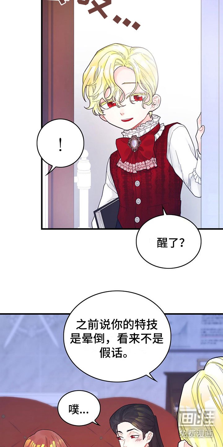 第10章：下毒