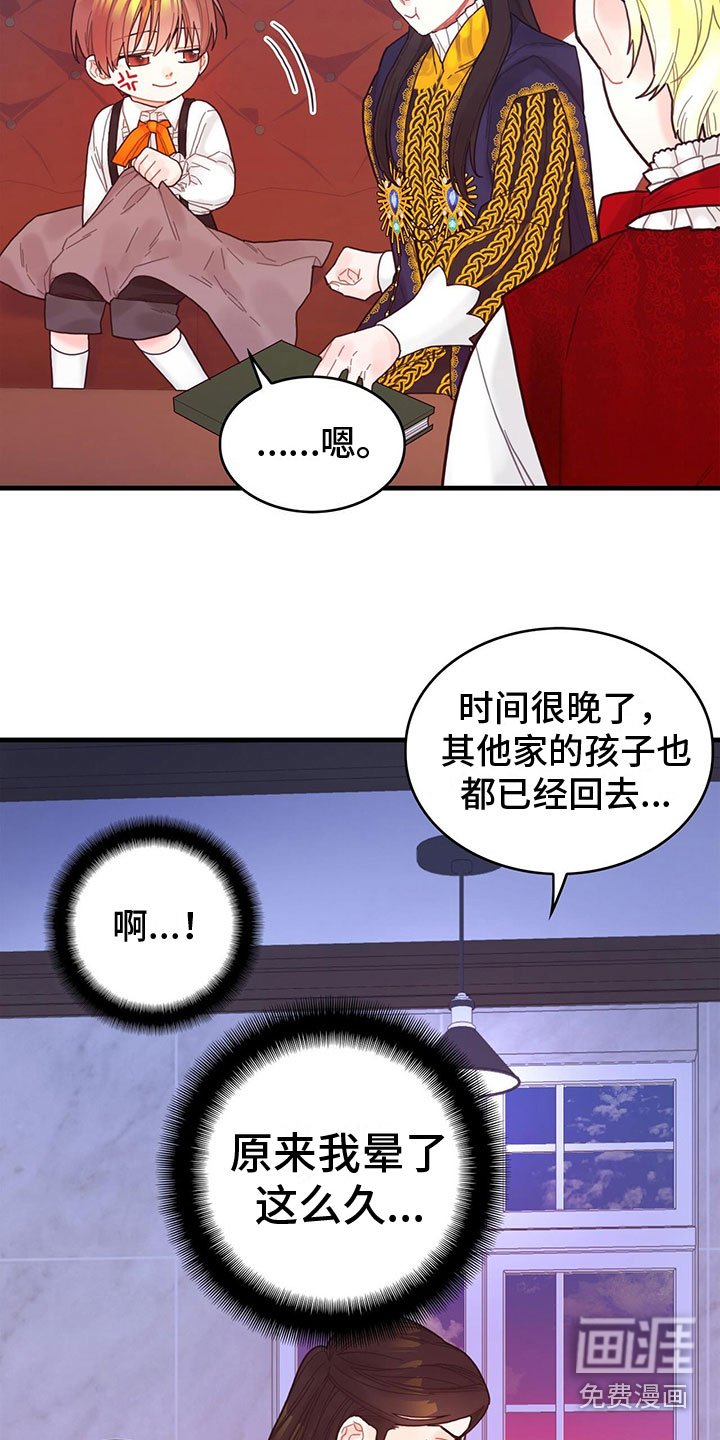 第10章：下毒