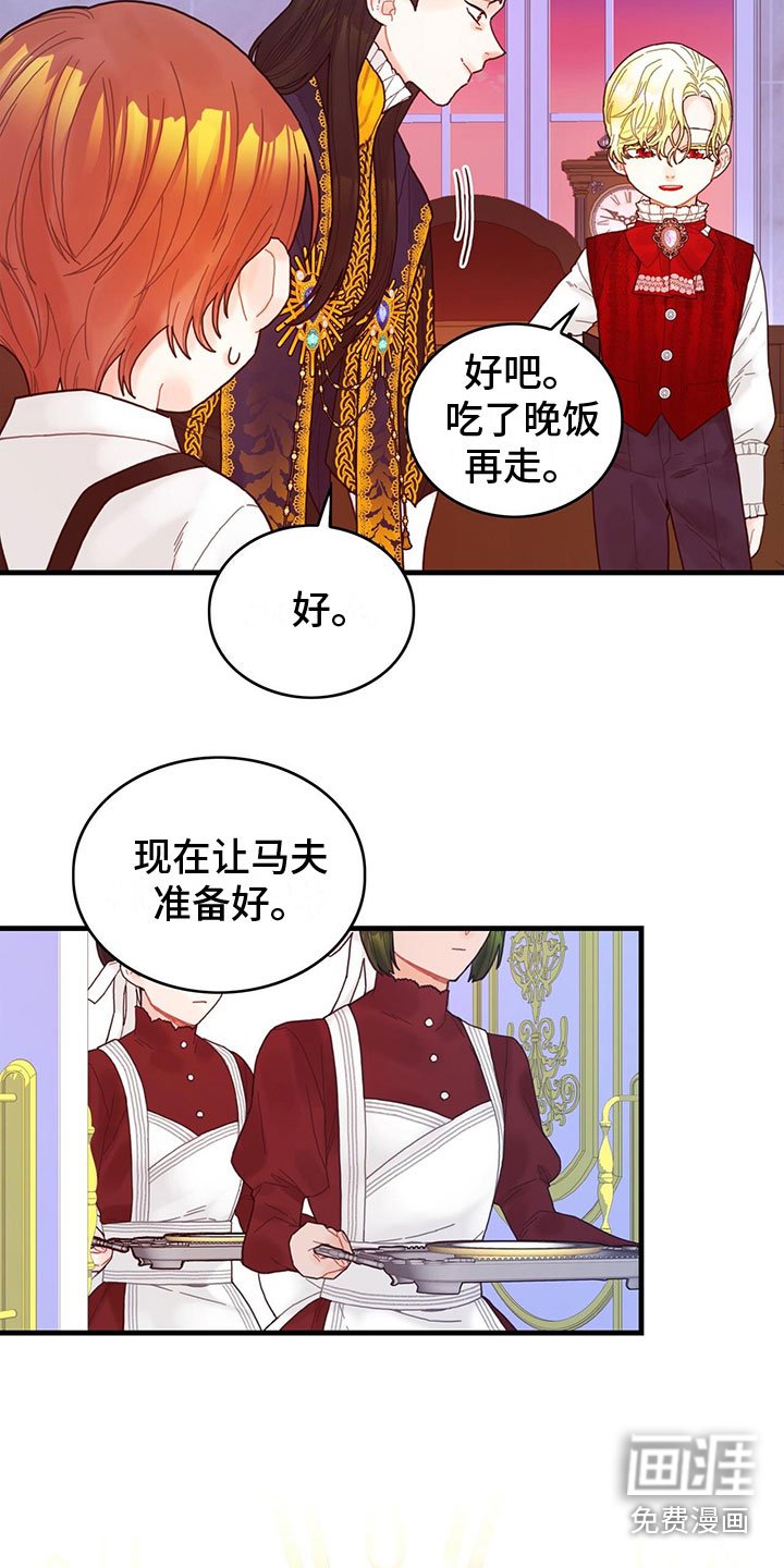 第10章：下毒
