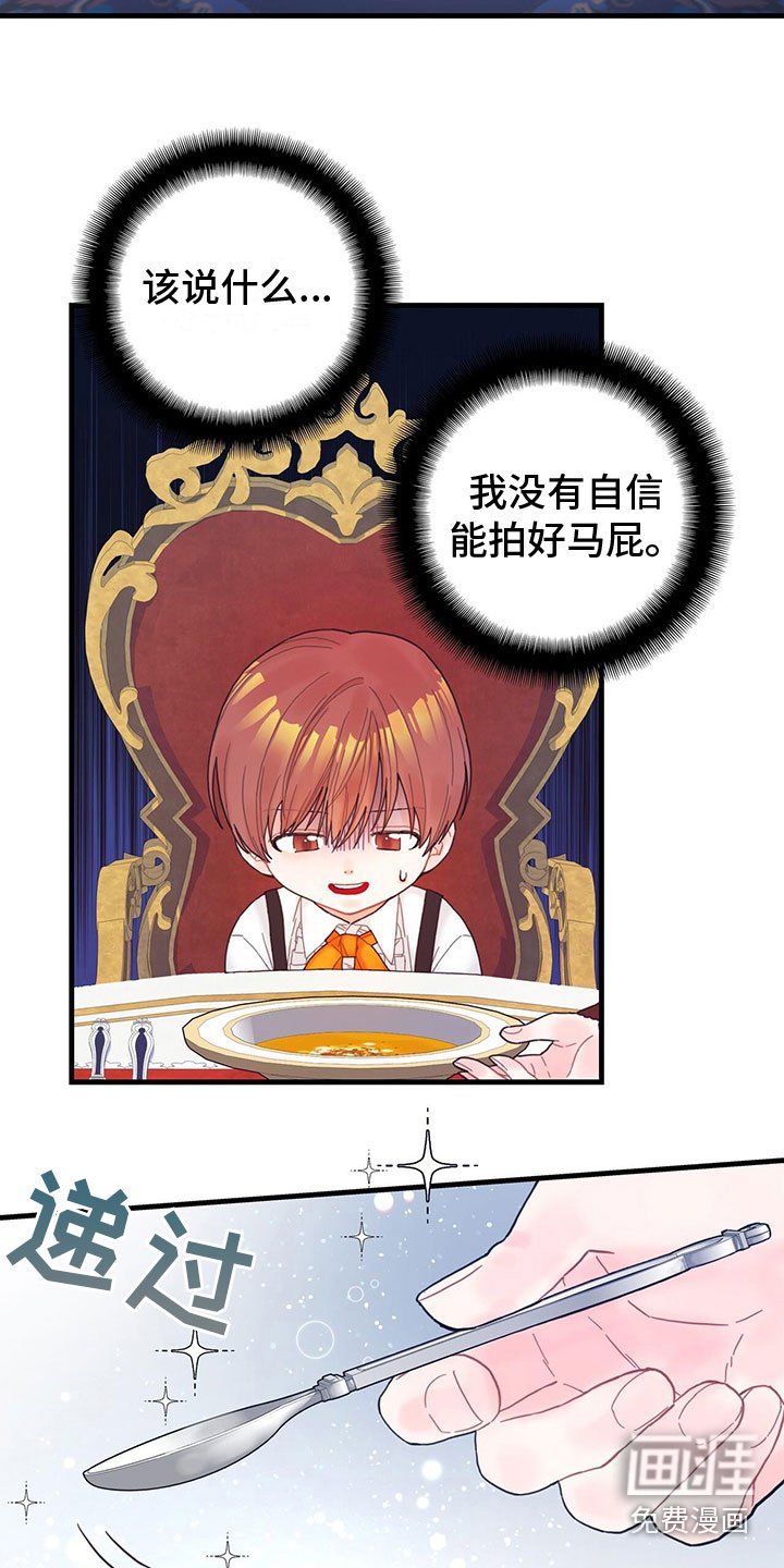 第10章：下毒