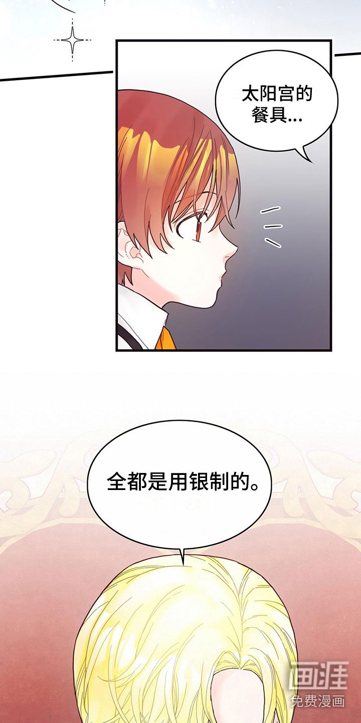 第10章：下毒