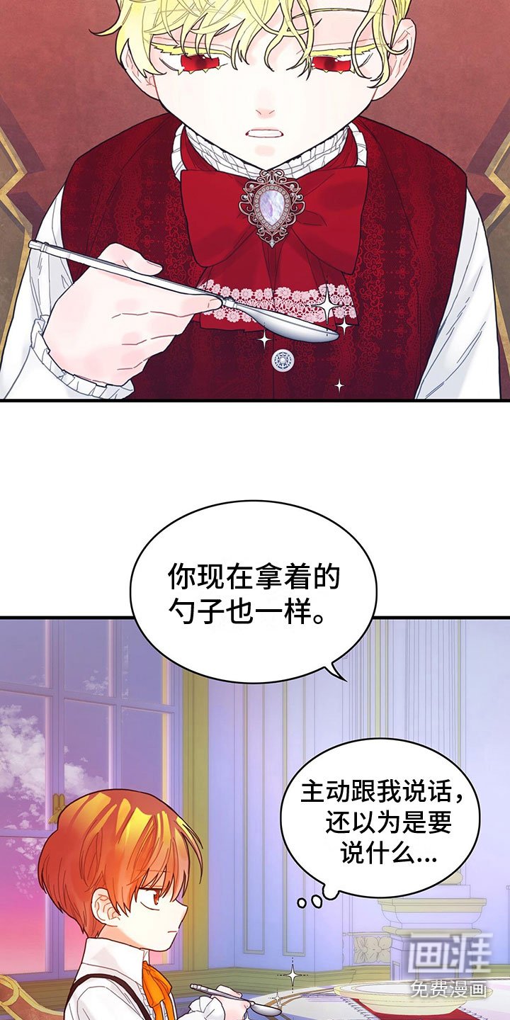 第10章：下毒