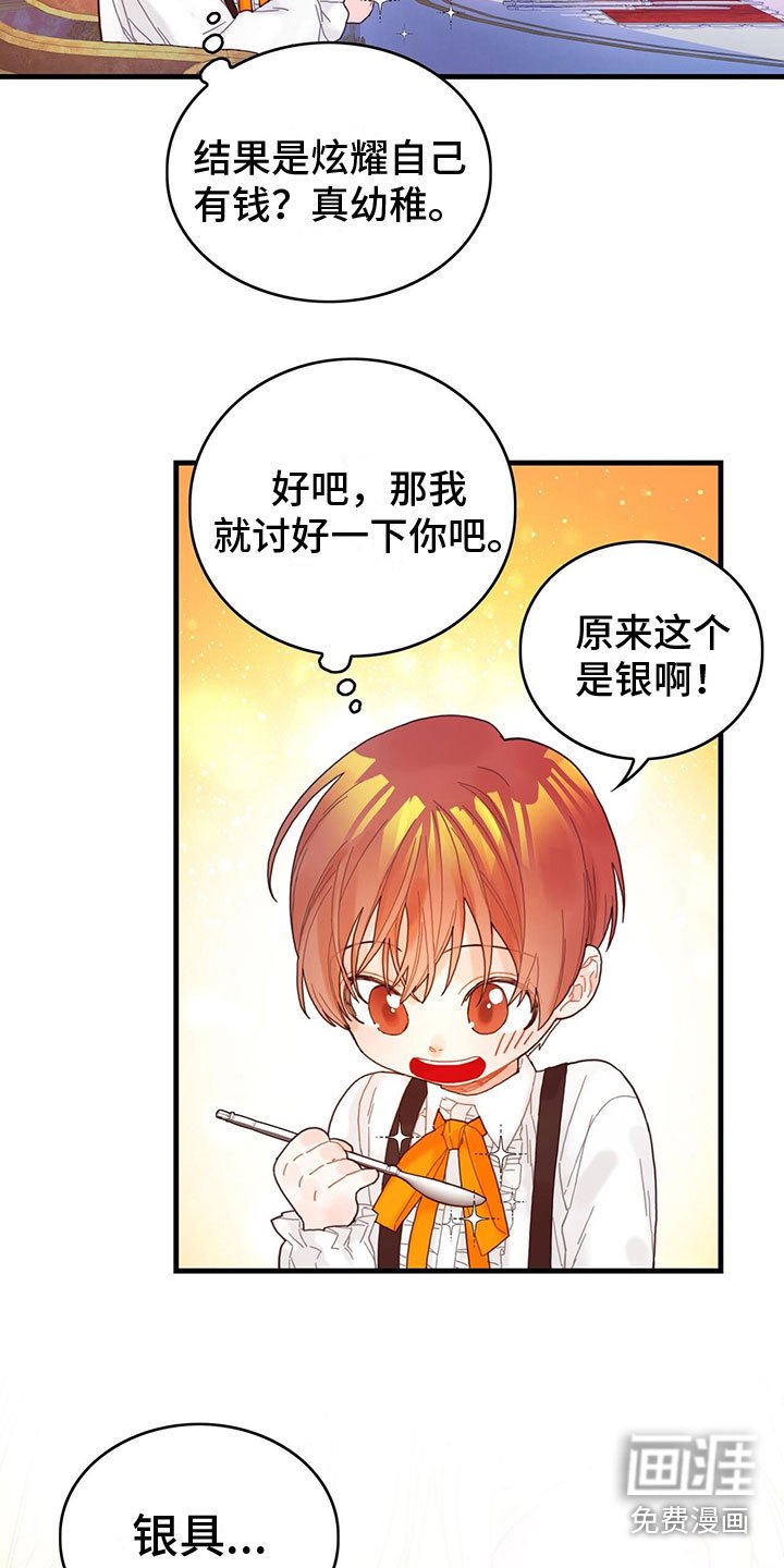第10章：下毒