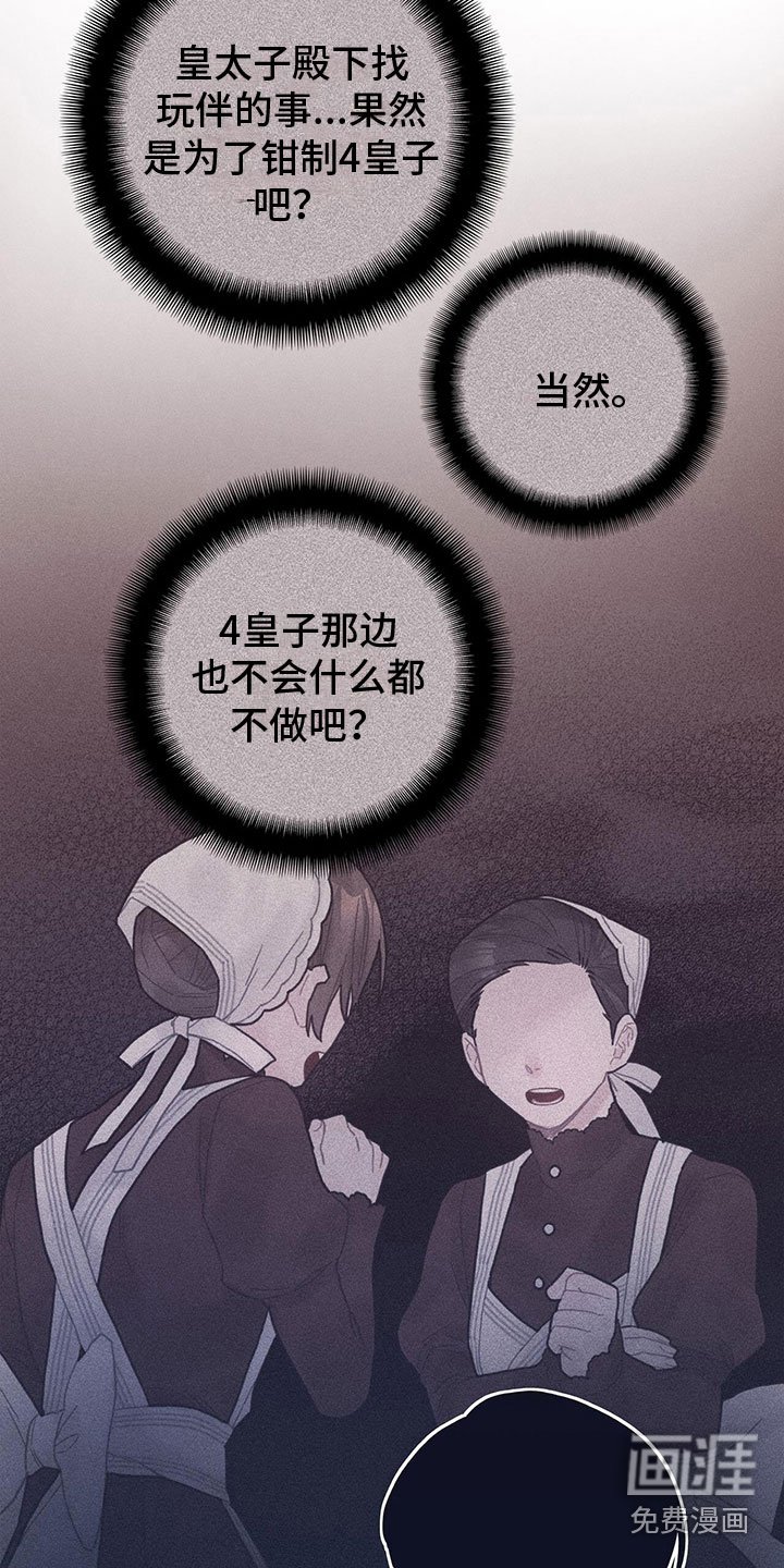 第10章：下毒