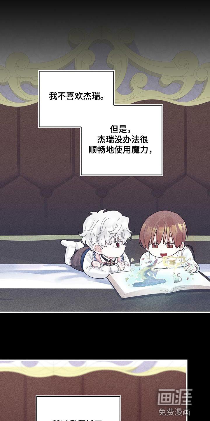 第100章：我醒悟了