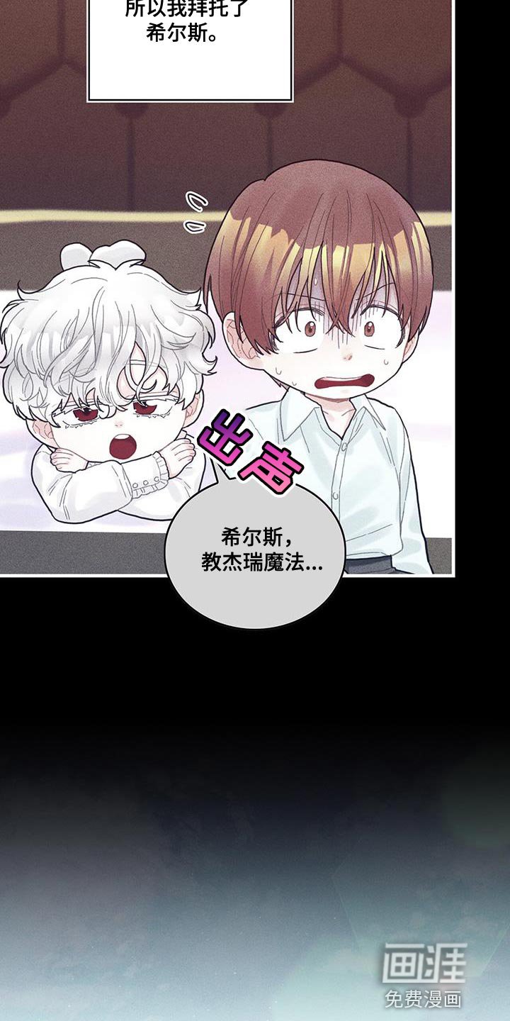 第100章：我醒悟了