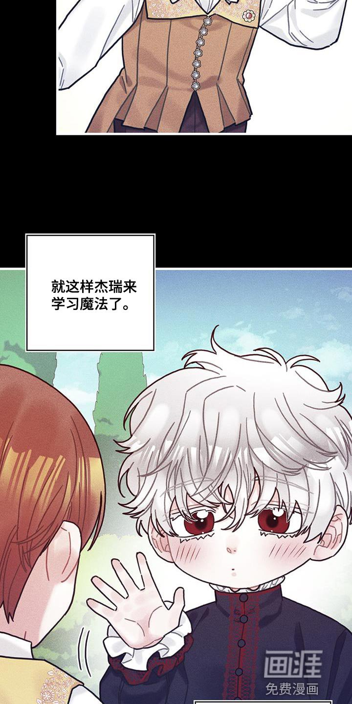 第100章：我醒悟了