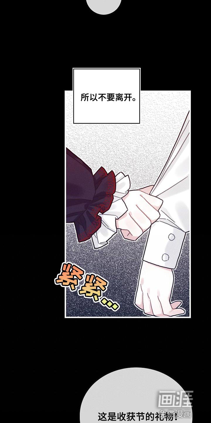 第100章：我醒悟了