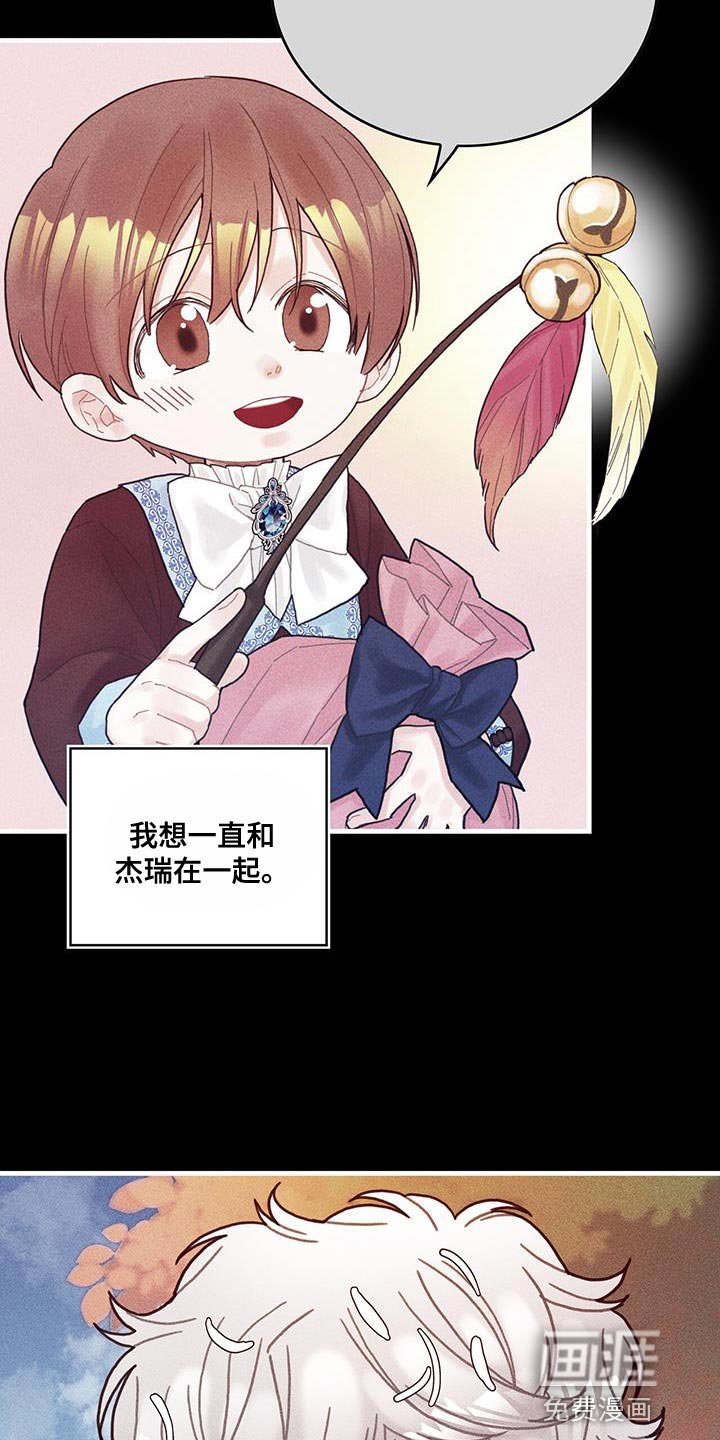 第100章：我醒悟了