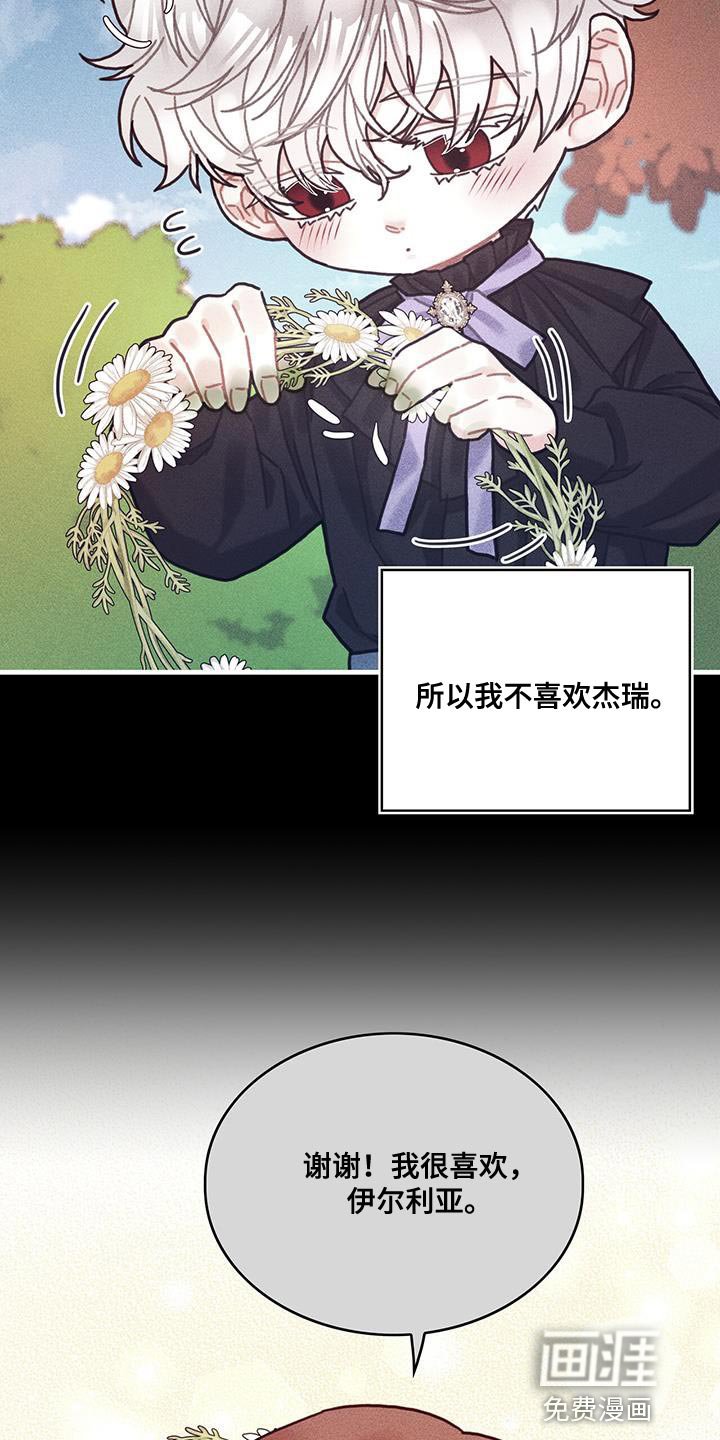 第100章：我醒悟了