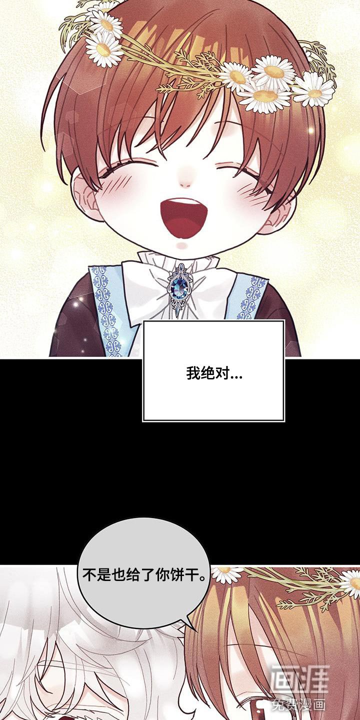 第100章：我醒悟了