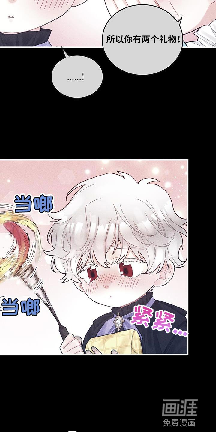 第100章：我醒悟了