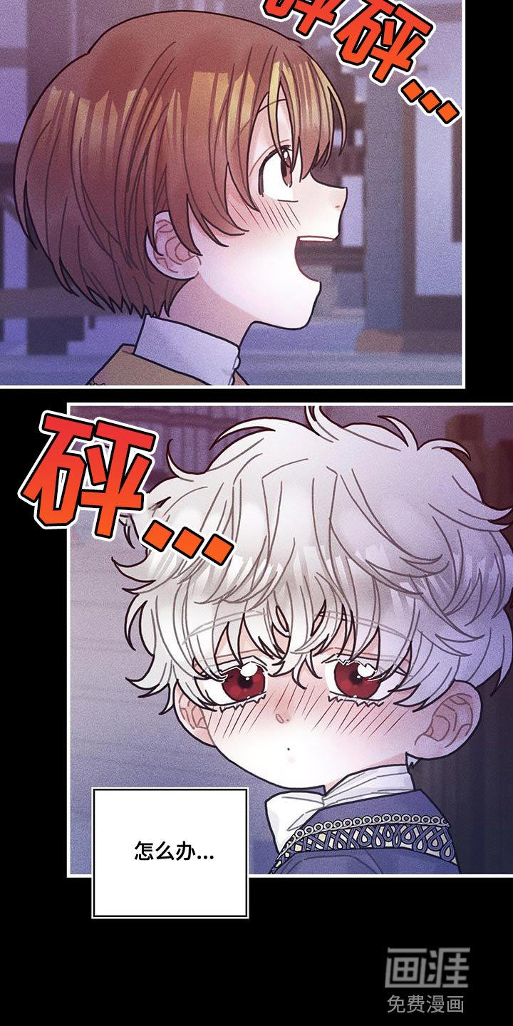第100章：我醒悟了