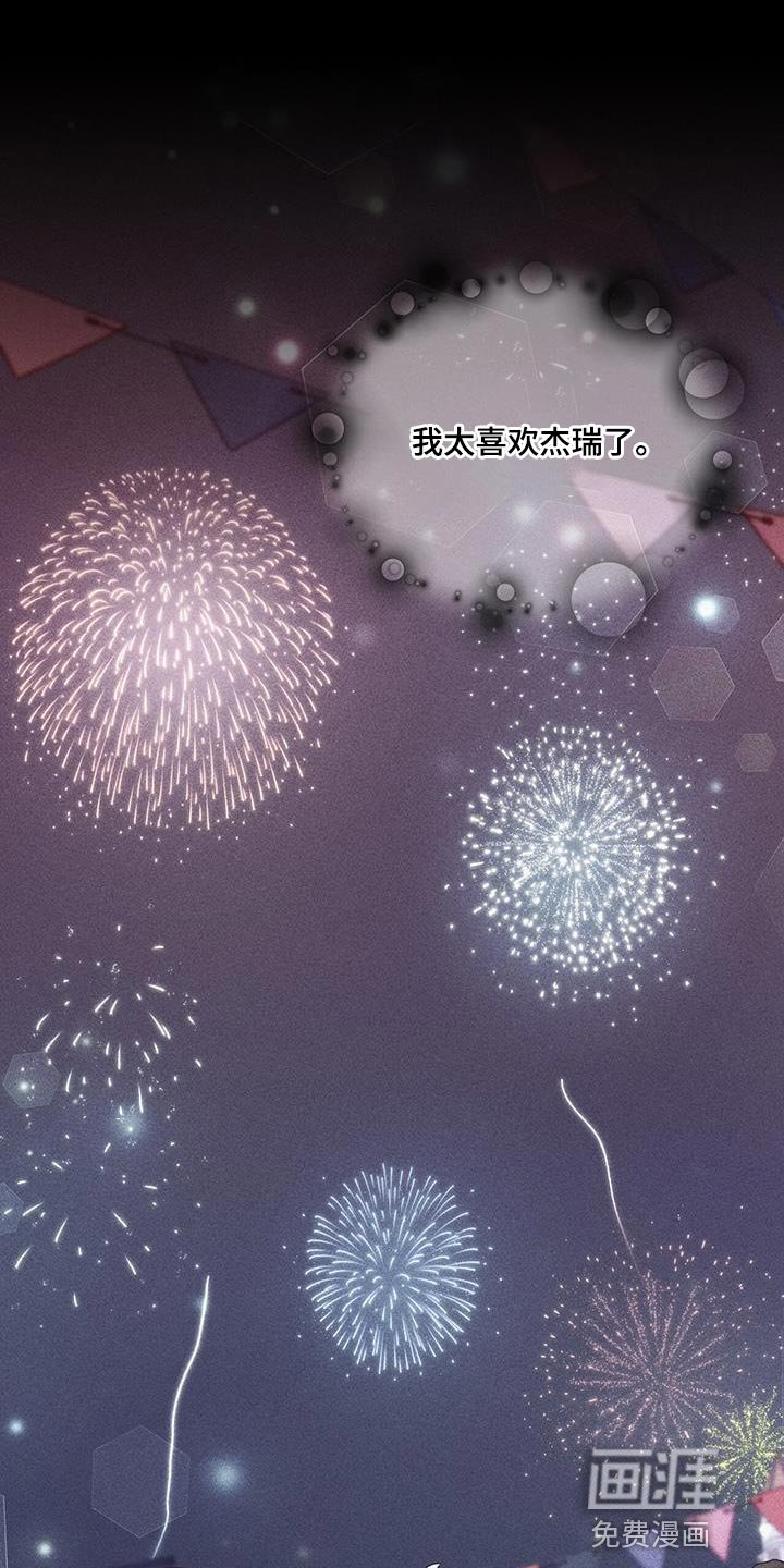 第100章：我醒悟了