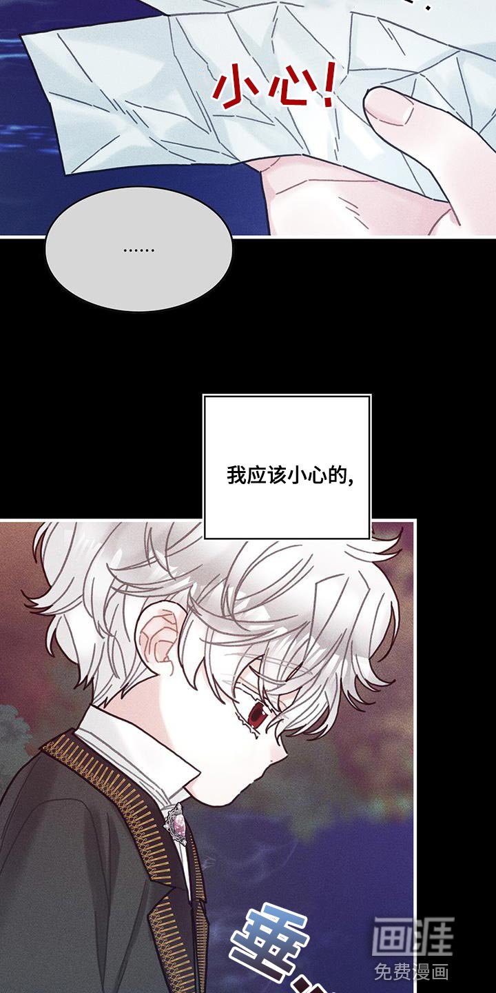 第100章：我醒悟了