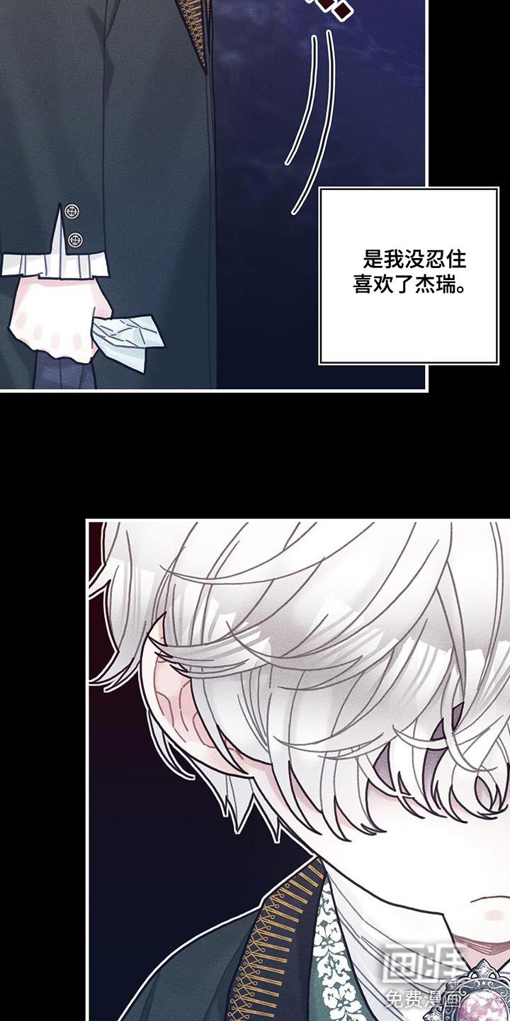 第100章：我醒悟了