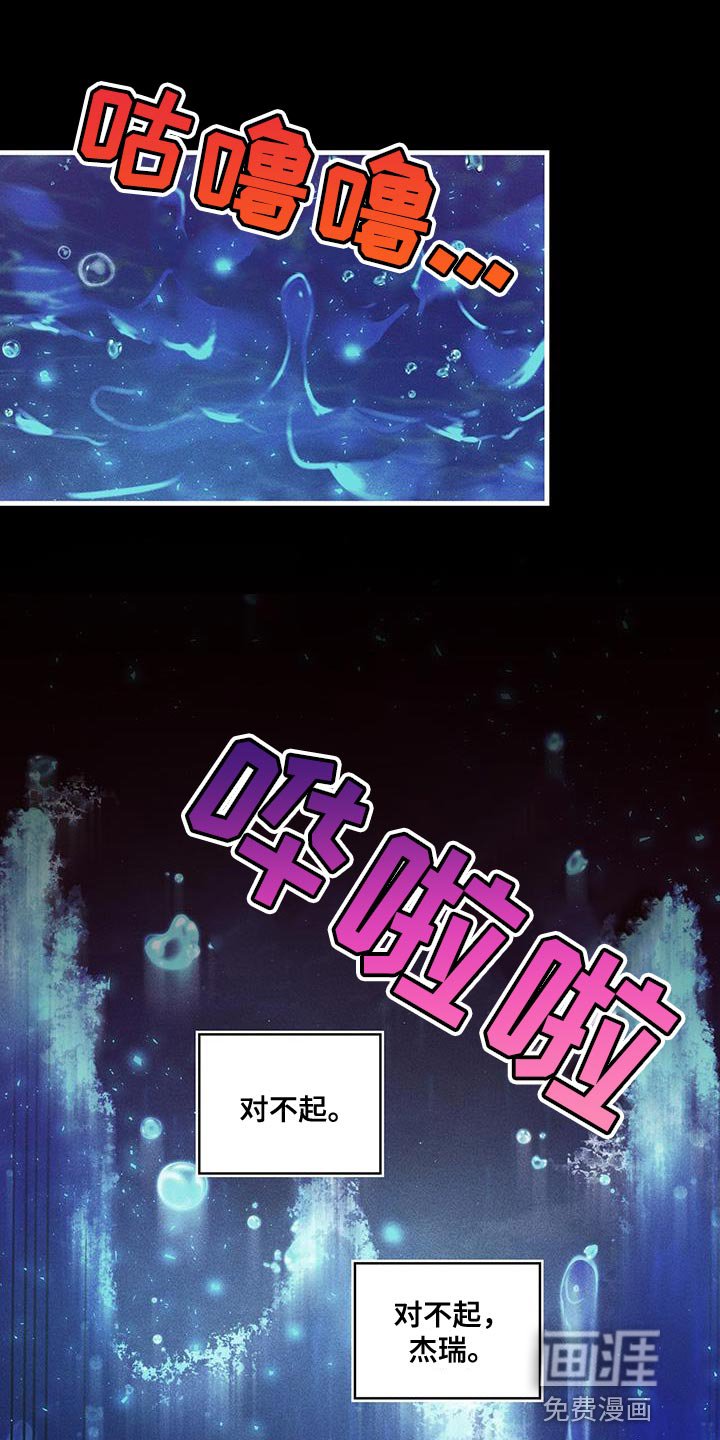 第100章：我醒悟了