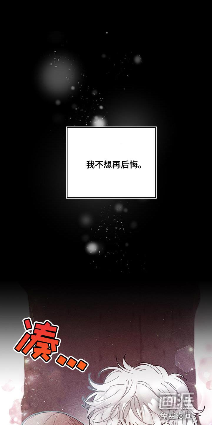 第100章：我醒悟了