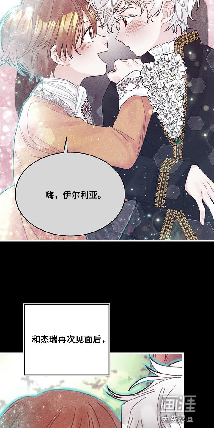 第100章：我醒悟了