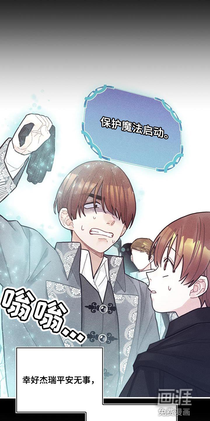 第100章：我醒悟了