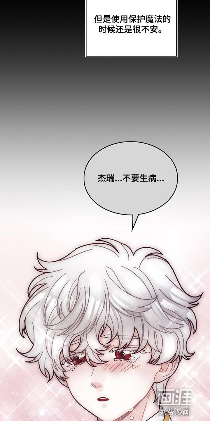 第100章：我醒悟了