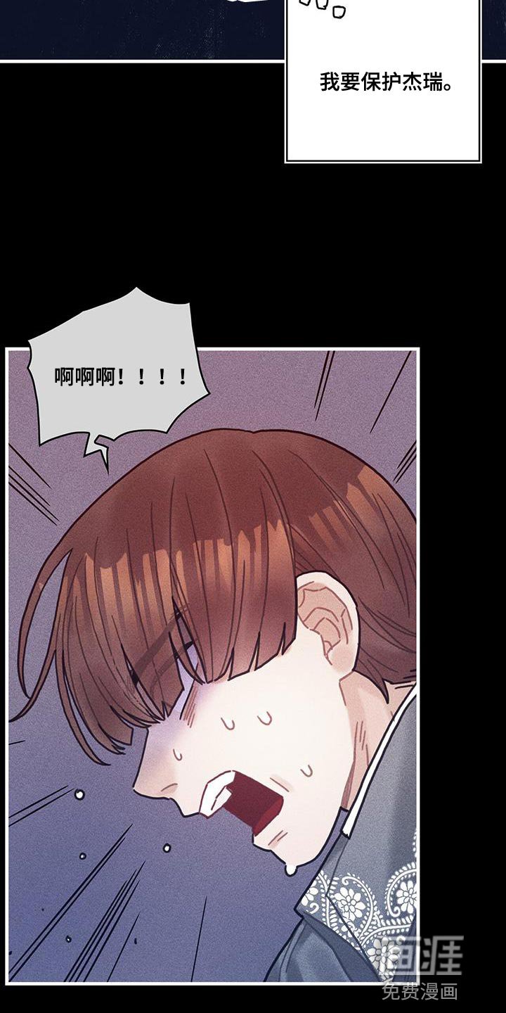 第101章：谢谢你的允许（第一季完结）