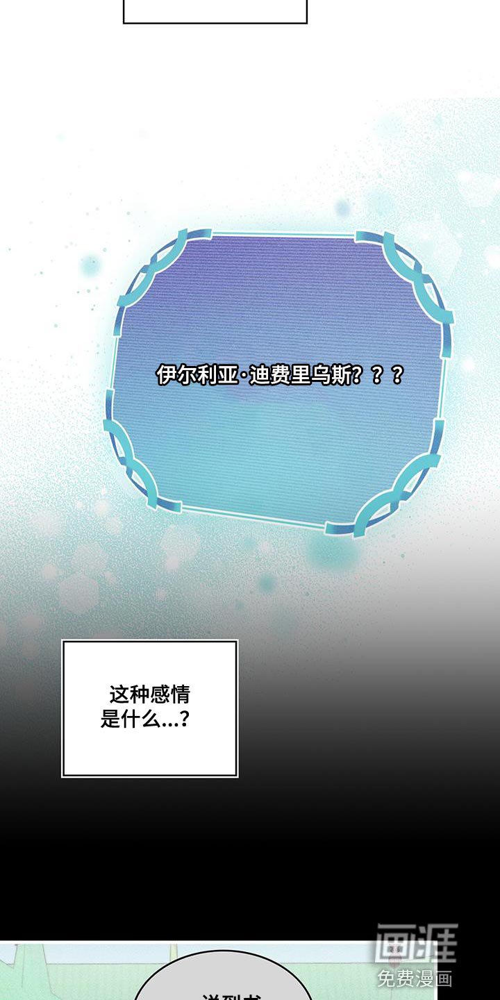 第101章：谢谢你的允许（第一季完结）