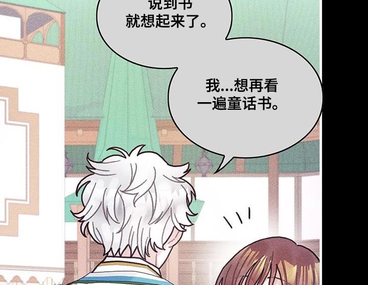 第101章：谢谢你的允许（第一季完结）