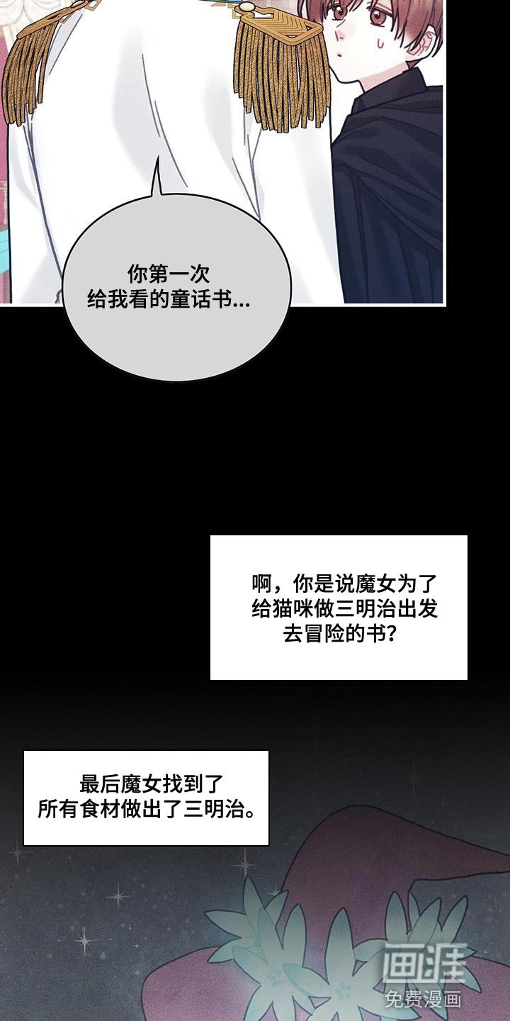 第101章：谢谢你的允许（第一季完结）